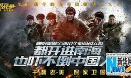 我的战争电影在线观看,我的战争电影在线观看全纪录