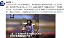福州爆料小三事件最新情况,真相大白，各方势力博弈升级